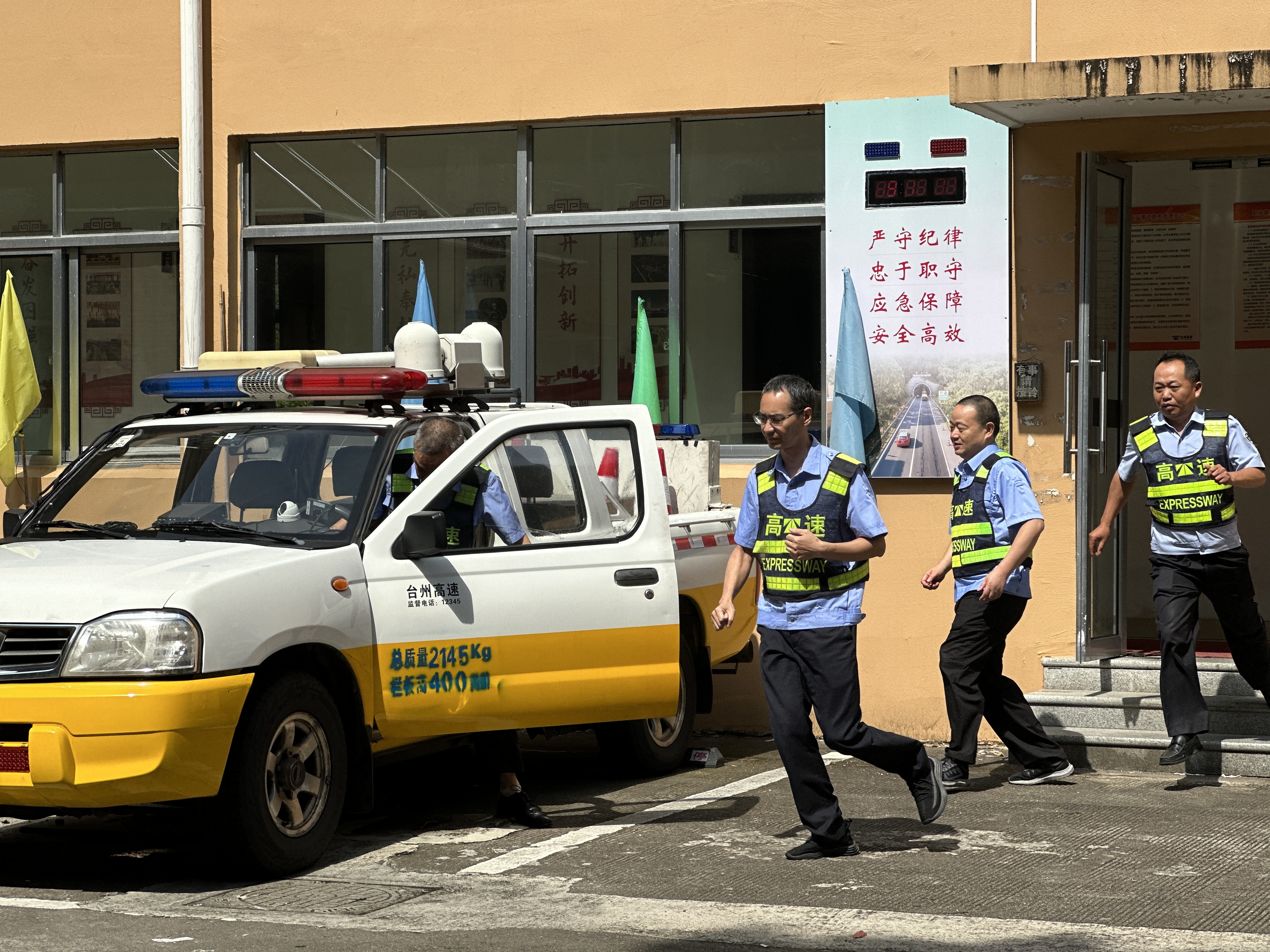 執勤隊出車(chē)林玲攝.jpg